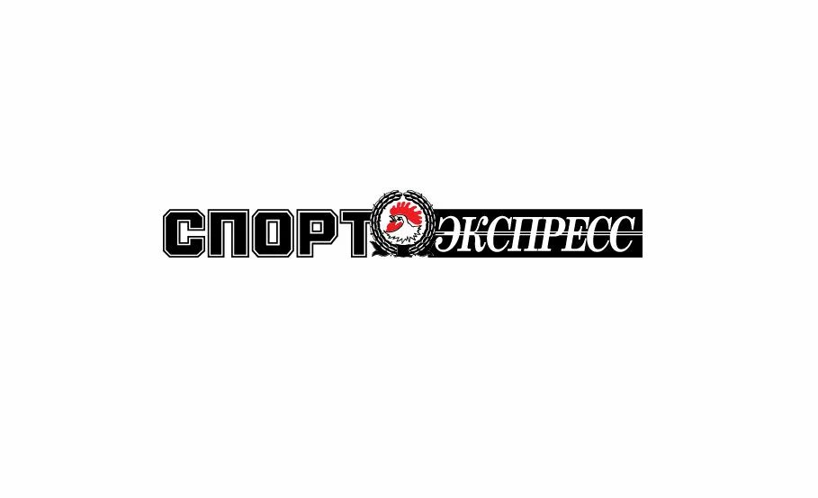 Спортэкспресс газету читать свежий. Спорт экспресс. Спорт экспресс лого новое. Спорт экспресс логотип петух. Спорт экспресс журнал логотип.