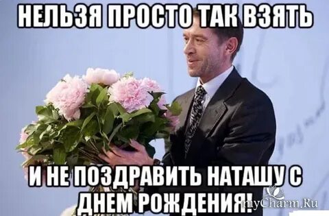 Дорогая шути улыбайся не буди
