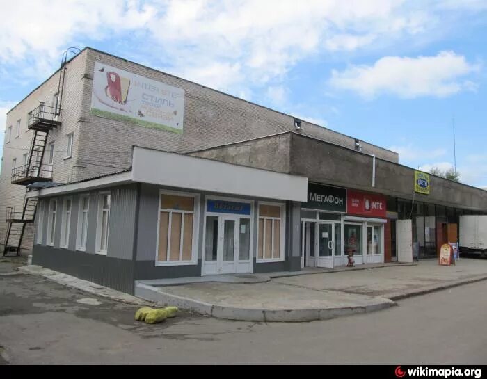 центр города бологое. магазины в городе бологое. цкид бологое. магазины города бологое.