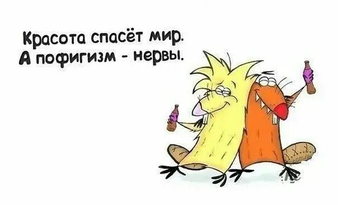 Нервная картинка смешная