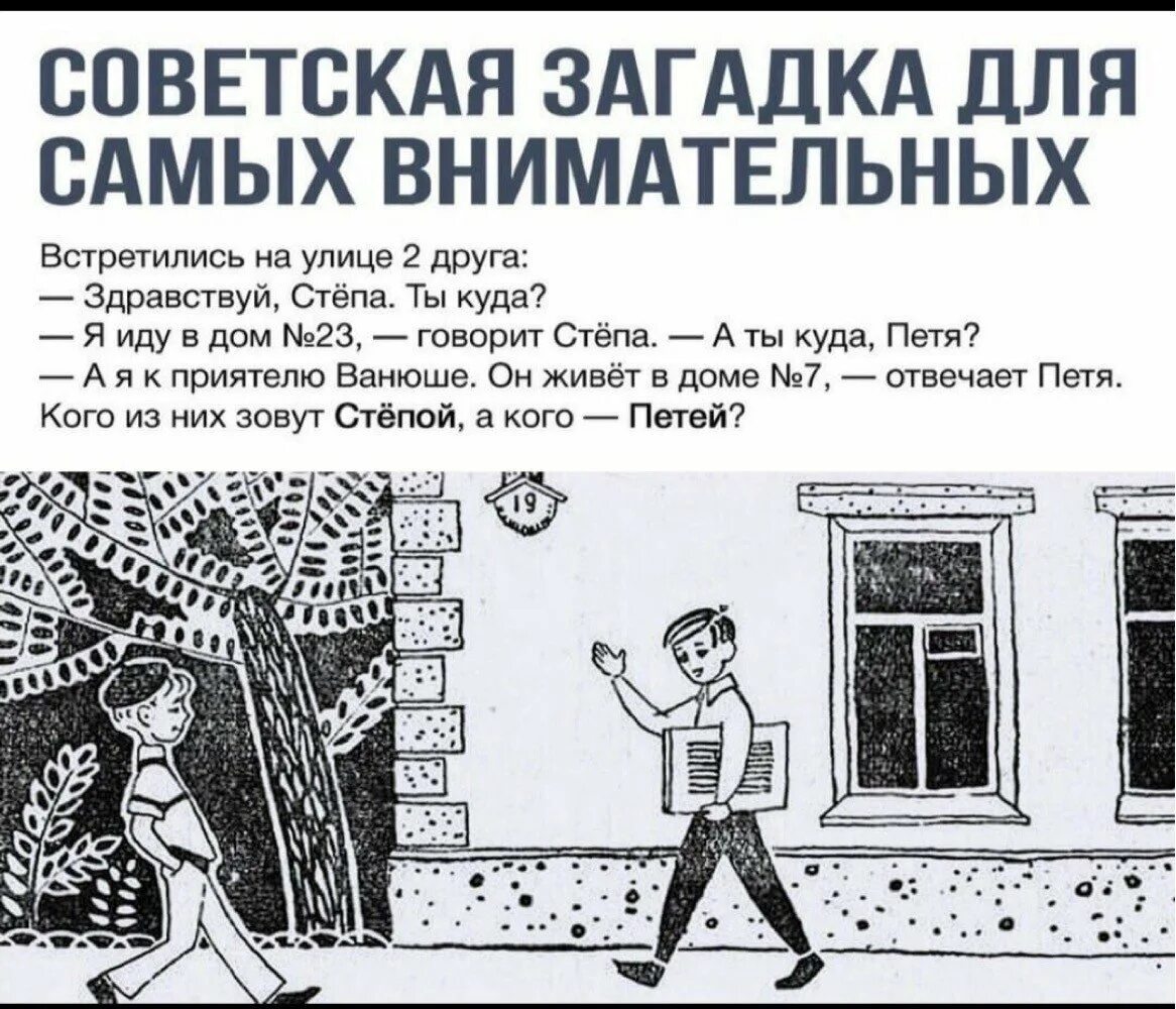 Тест на ум и логику