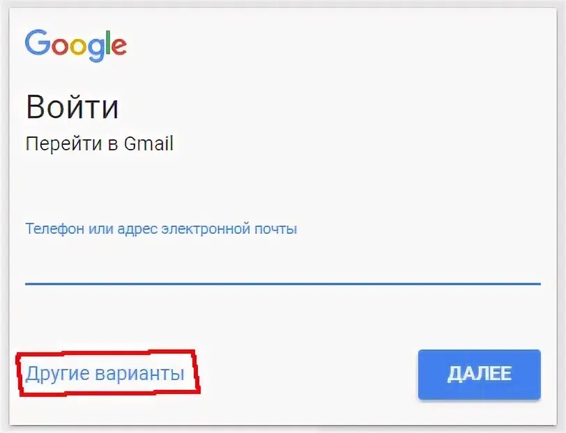 Почта электронная войти моя страница gmail com. Gmail.com почта. Sacdevgg@gmail.com. .Com почта. Gmail почта вход в электронную.