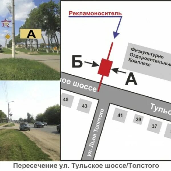 Тульское шоссе 1. Город ефремов тульское шоссе. тульской шоссе 8 город ефремов. ул тульские шоссе ефремов. тульское шоссе 8а ефремов.