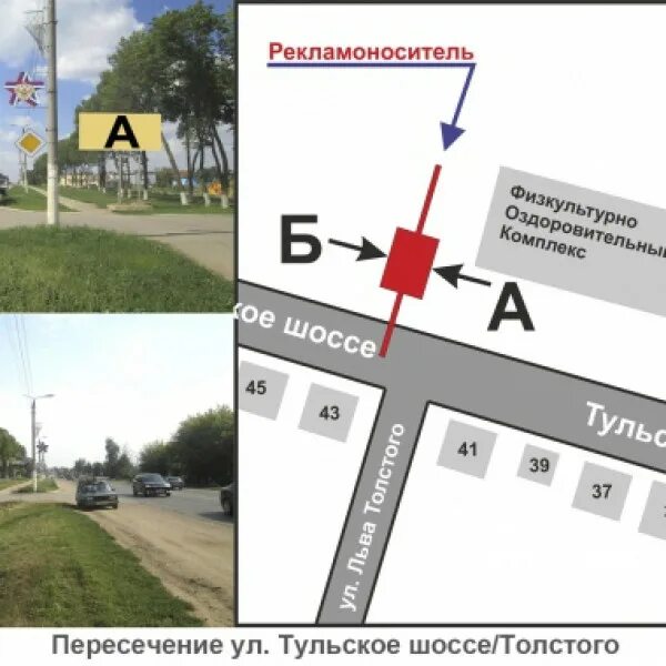 Город Ефремов Тульское шоссе. Тульской шоссе 8 город Ефремов. Ул Тульские шоссе Ефремов. Тульское шоссе 8а Ефремов. Карта ефремова тульской