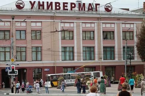 Цум брянск