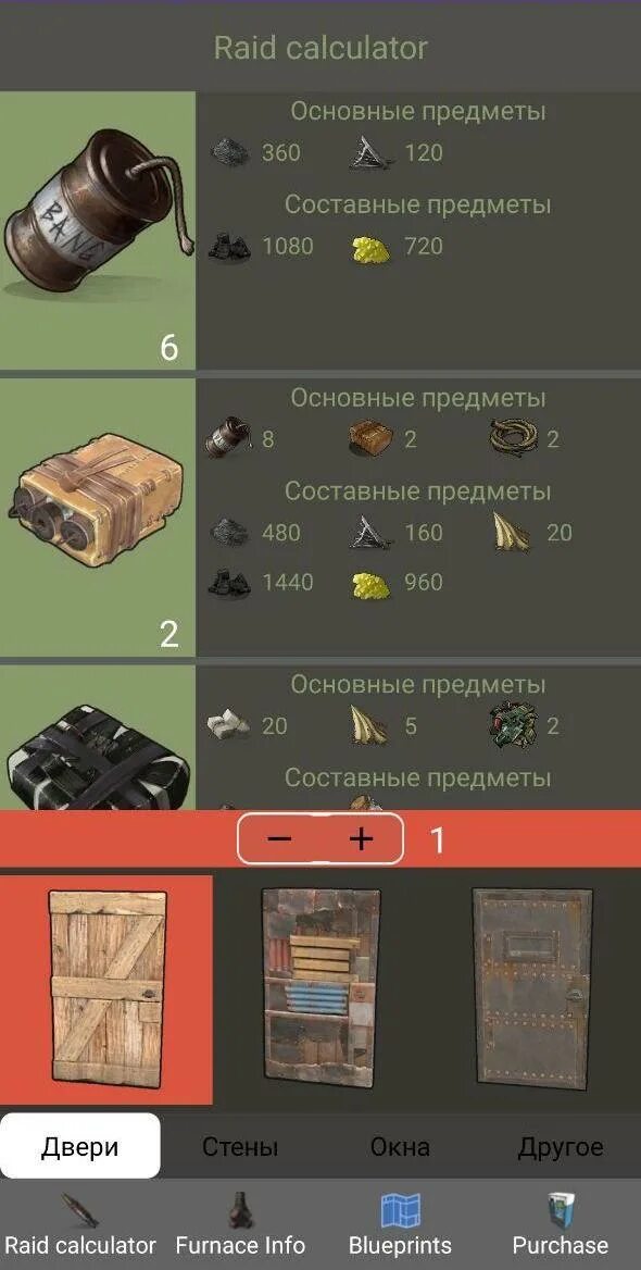 Раст + приложение. Раст на андроид. Калькулятор рейда раст. Rust Raid calculator.