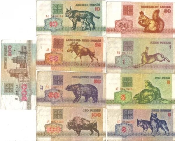Какие деньги алиса. Белорусские деньги 1992 года. белорусская валюта зайчики. белорусский рубль зайчик.