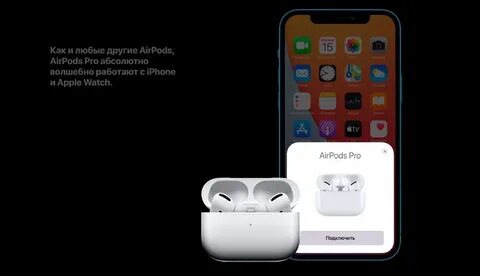Не видит один наушники airpods pro
