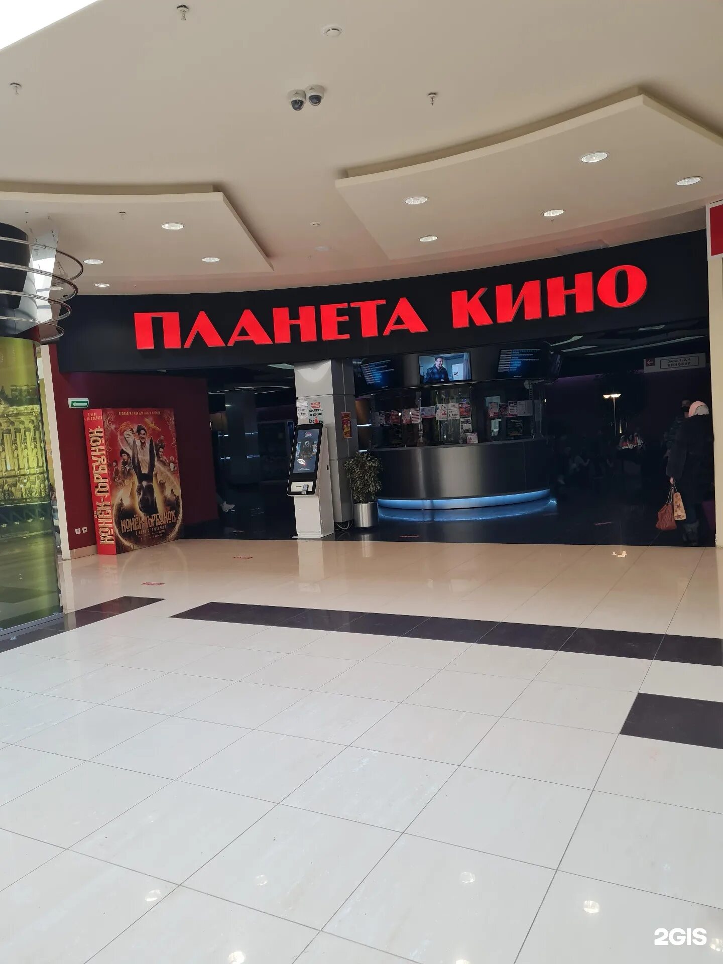 Тц сити молл кинотеатр. Киноафиша новокузнецк сити молл.