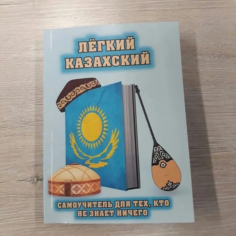 Осетинский орнамент чехоевой. Башкирский орнамент кускар трафарет. Казаха как легко. Осетинский орнамент чехоевой. Легкий казахский.