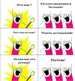 Что общего между пиццей и гинекологом