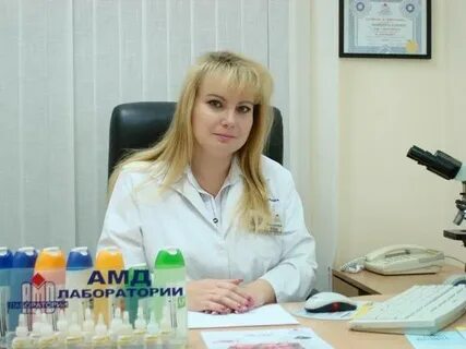 Амд лаборатории спб