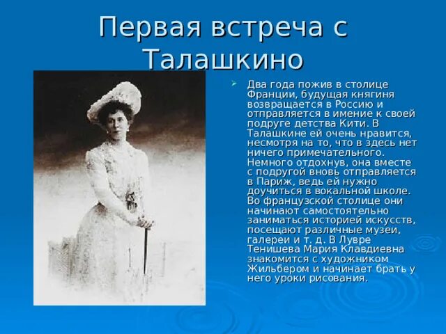 Обособленные дополнения презентация 8 класс. Все общество за исключением княжны вернулось. Великие княжны романовы отма. Обособленные дополнения презентация 8 класс. Все общество за исключением княжны вернулось.