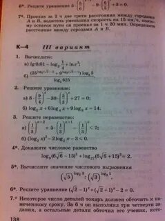 Некоторое число деталей