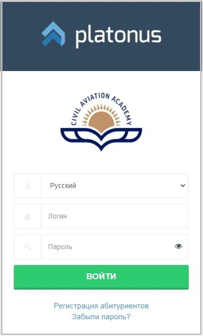 Платонус ксу. Платонус. Платонус КАЗАТУ. GPA platonus. Платонус муа.