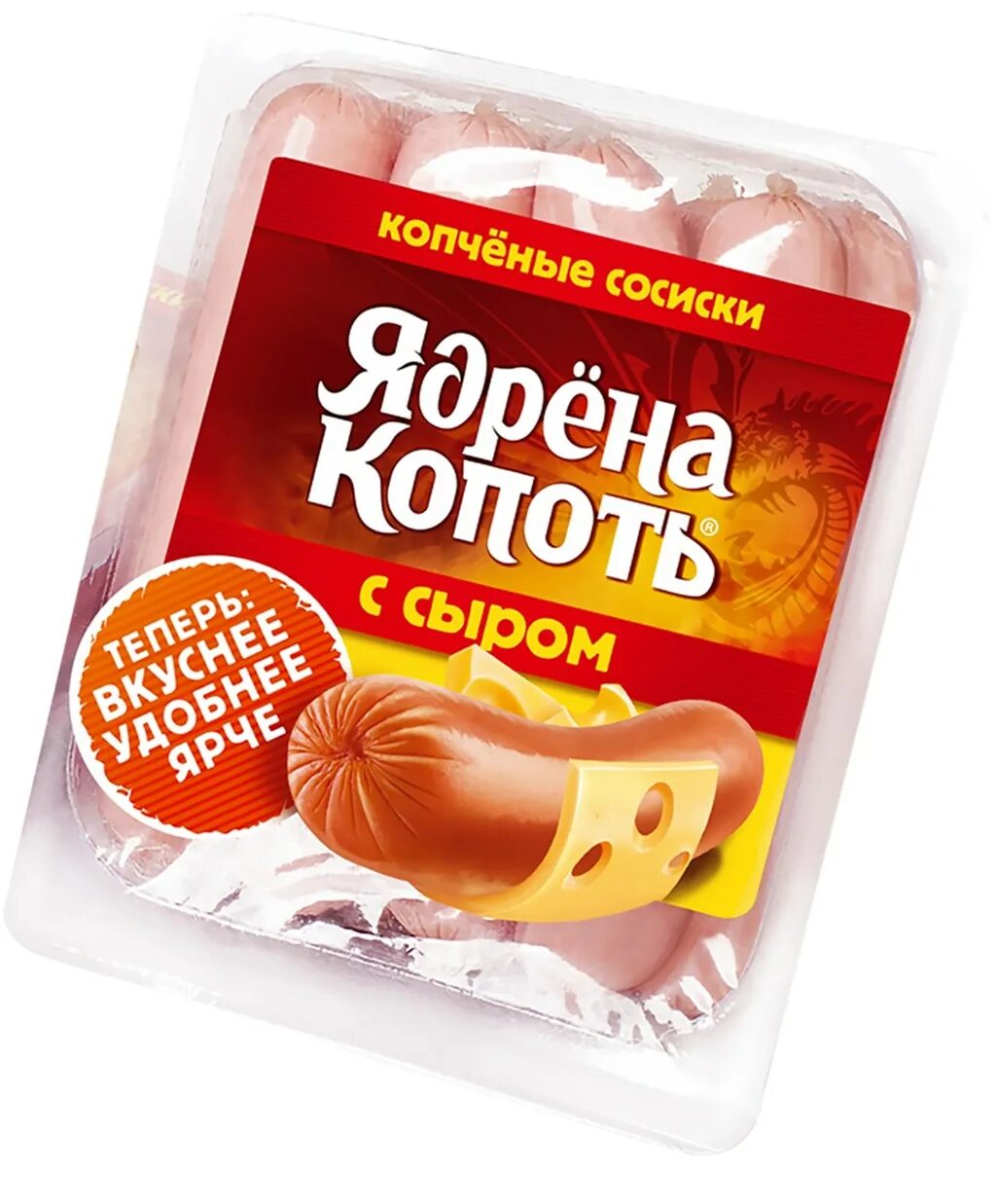 Колбасы. Тм "ядрена копоть" стародв. Ядрёна копоть сосиски классические. Ядрена копоть. Ядрена копоть.