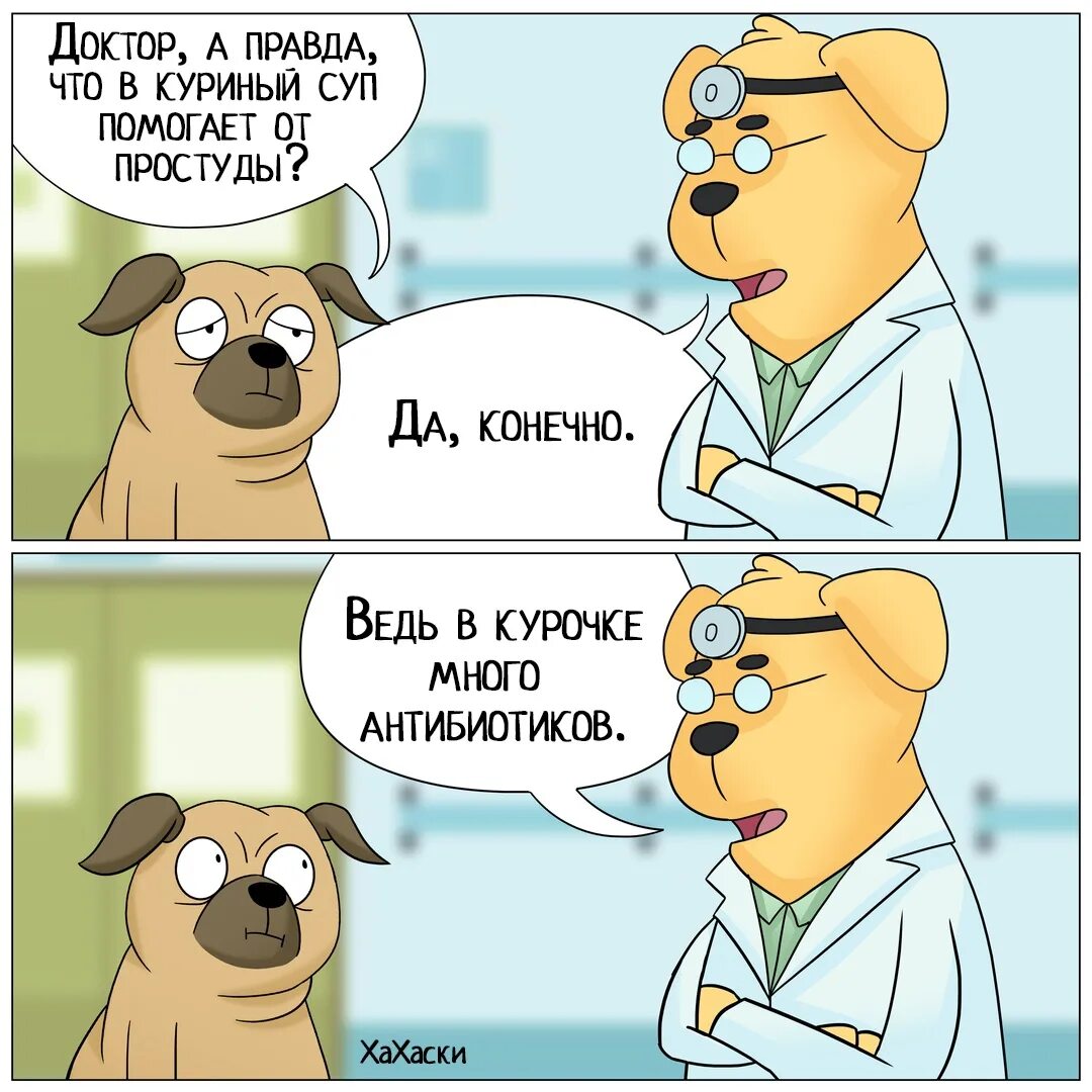 Смешные картинки с надписями мемы. Табличка ад. Чистая правда мем. Это вы это правда вы. Вы уверены.