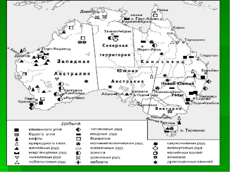 Природно ресурсный потенциал австралии и океании. Карта природных ископаемых Австралии. Карта полезных ископаемых Австралии. Полезные ископаемые Австралии на карте. Природные ископаемые Австралии на карте.