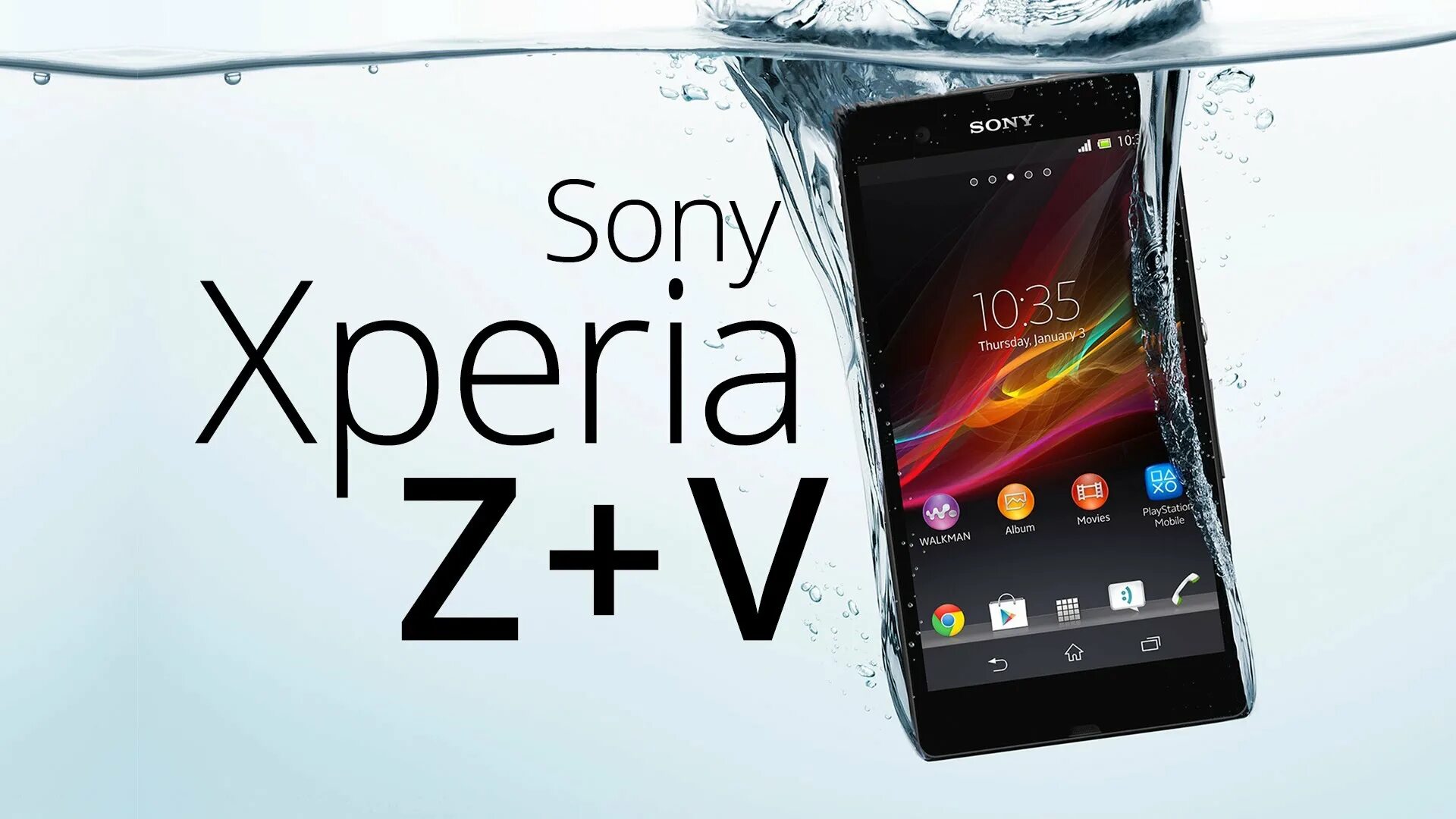 Sony Xperia 1 v5. Sony Xperia v. Сони иксперия 1 v. Sony Xperia 1 v 2023. Когда вышел xperia