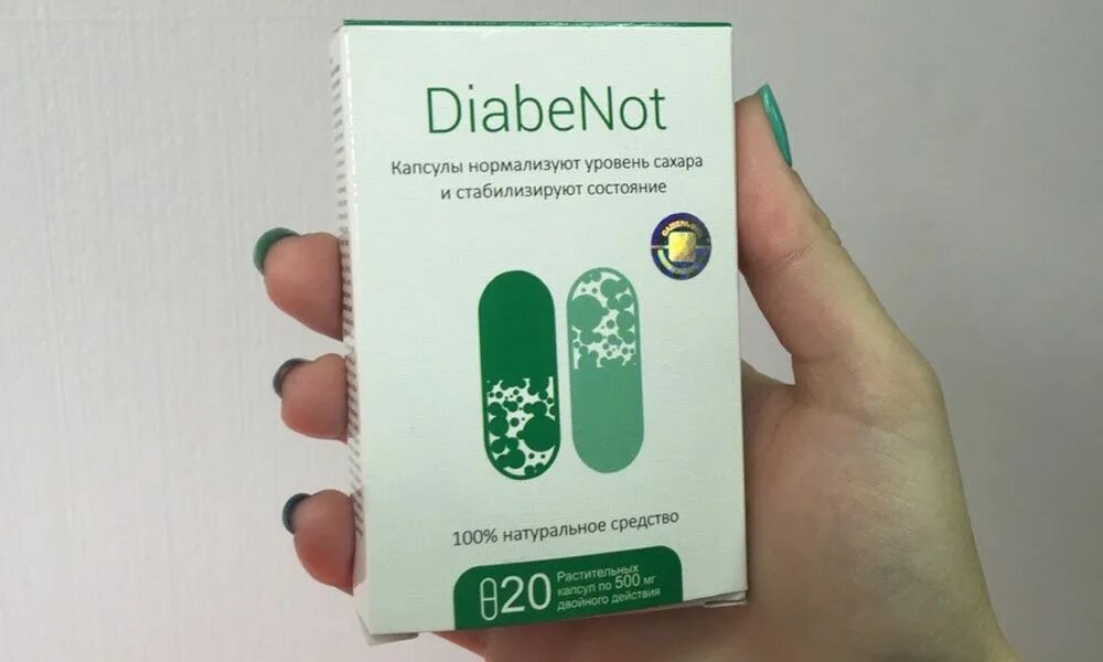Инсулайт препарат купить 88005508351 insulayt ru. DIABENOT капсулы от сахарного диабета. Sugacontrol капсулы от диабета. Таблетки от диабета в зеленой упаковке. Препарат, Хвойница, натуральное, средство, от, диабета.