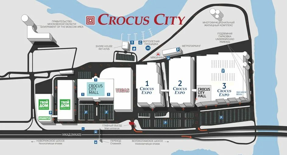 Крокус Сити торговый центр Москва. Крокус-Сити Холл Москва магазины. Магазины в Крокус Сити Мякинино список. Вегас Сити Холл Москва ТЦ.