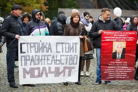 Обманутые дольщики выплаты