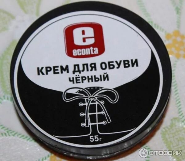 Крем для обуви, обувной крем, для кожи, SHOE Cream, банка СТЕКЛО, 50мл. TARRAGO-