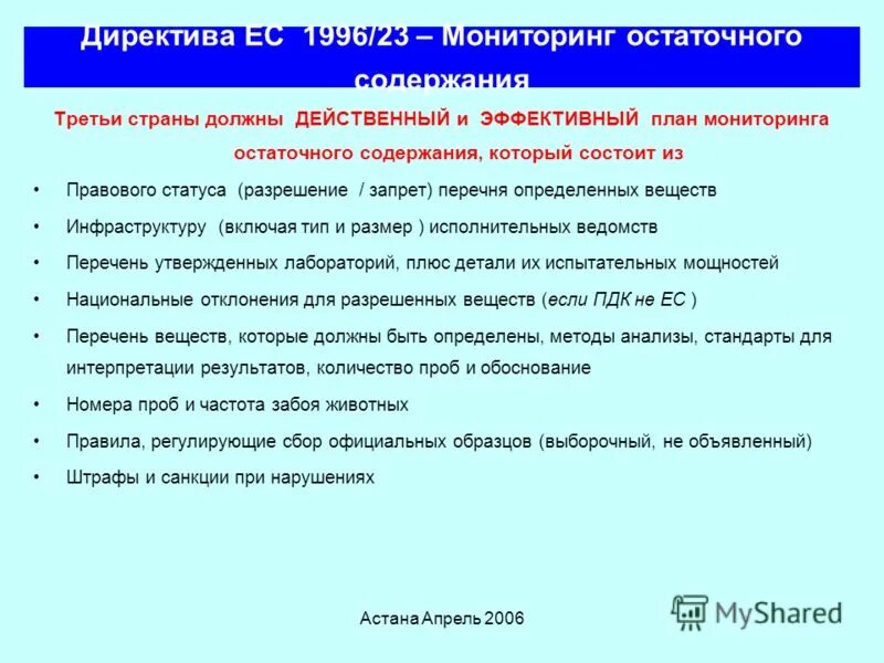 нобд. реестр минтруда. код участника бюджетного процесса как узнать. цербер реестр экспортеров таможенный союз. система маркировки товаров в еаэс.