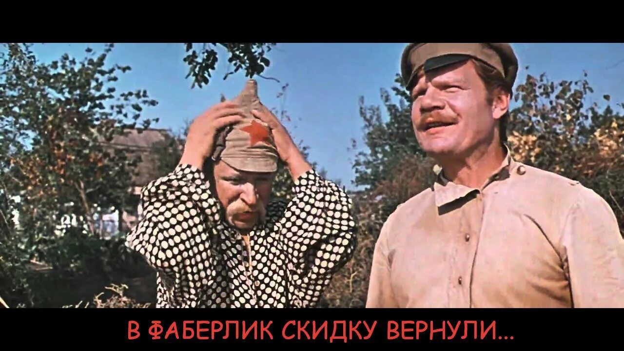 Снова власть меняется свадьба в малиновке. Власть меняется свадьба в малиновке. Опять власть меняется свадьба в малиновке картинки. Власть меняется свадьба в малиновке. Свадьба в малиновке бабский батальон.