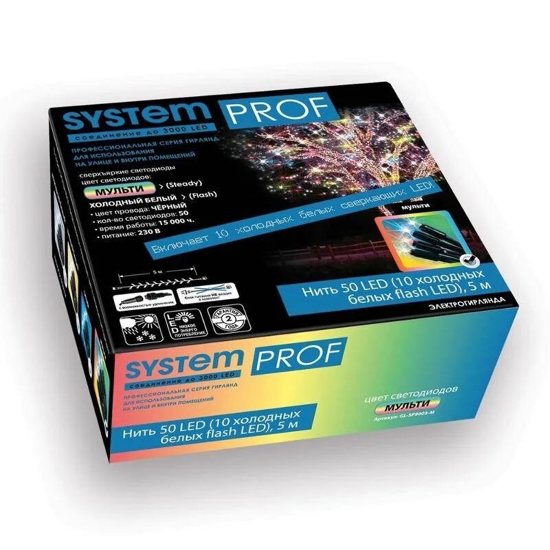 Гирлянды glos system prof. Электрогирлянды system prof. Gl-sp9005-ww. Электрогирлянда system prof сосульки наружная 100. Gl-sp9005-ww.