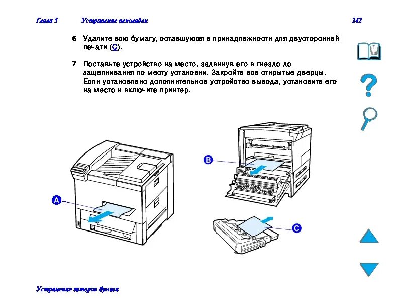 Как подключить принтер лазер джет Куплю для принтера HP Laser Jet 1018 Воронеж Доска объявлений Камелот