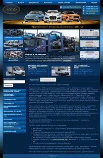 Сертификация автомобиля