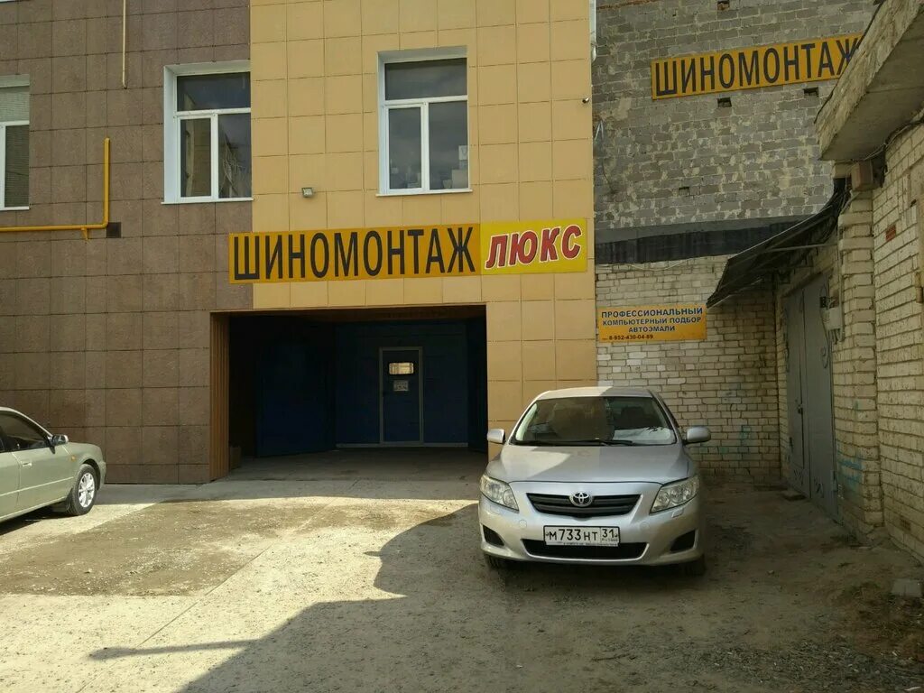 шиномонтаж губкин. шиномонтаж старый оскол ленино. шиномонтаж железногорск. шиномонтаж губкин. шиномонтаж губкин.