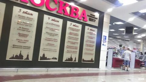 Фотографии до скольки работает