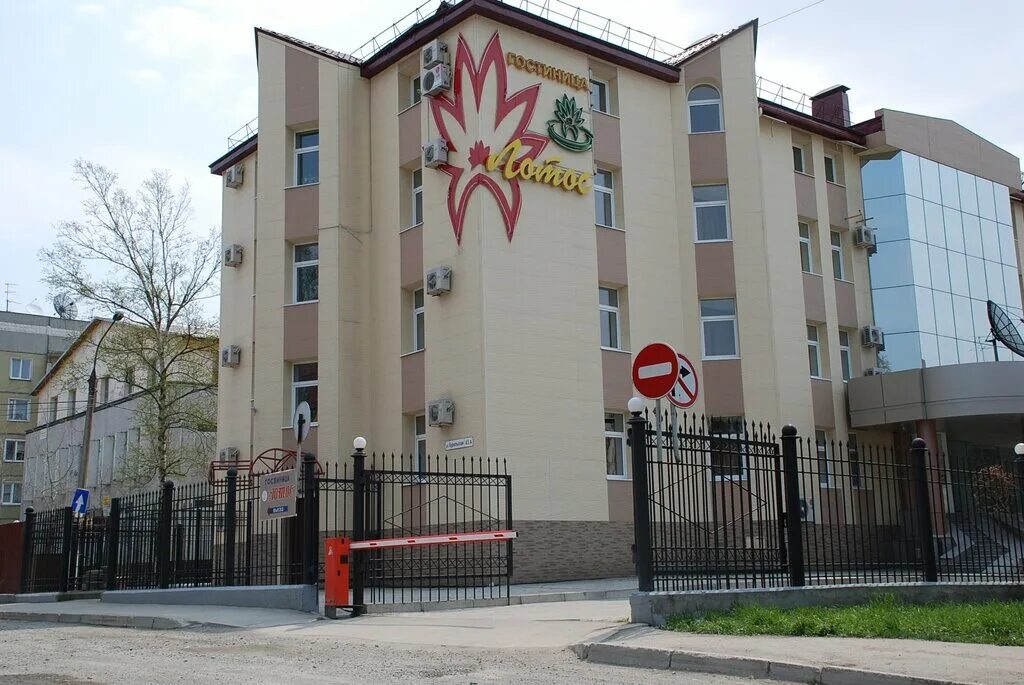 Гостиница лотос иркутск. Гостевой дом лотос кисловодск. Кафе лотос южно-сахалинск тихая. Гостиница лотос 3 южно-сахалинск. Лотос южно-сахалинск ресторан.