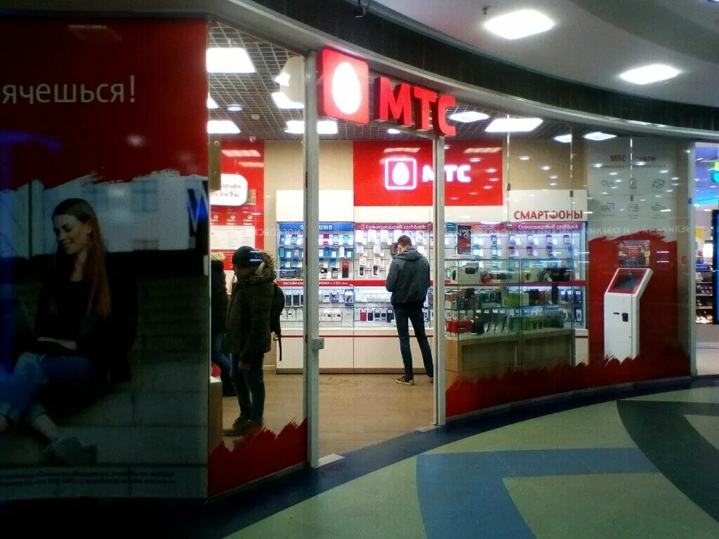 офисы мтс в казани адреса