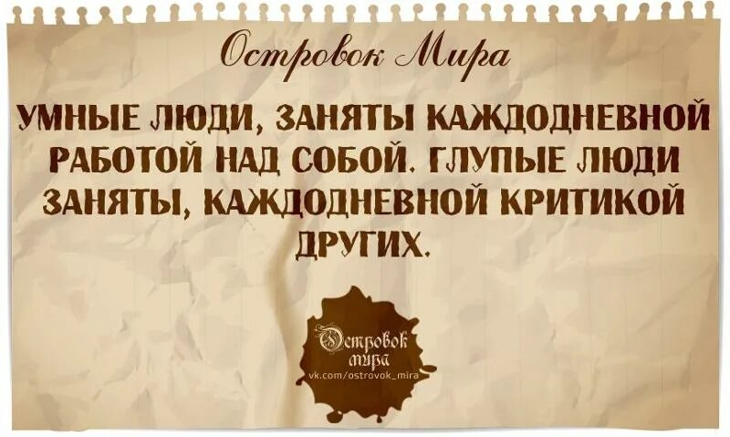 Твои пороки вижу ясно. Мои глаза в тебя не влюблены они твои пороки видят ясно. мои глаза в тебя не влюблены они твои пороки. женщина влюбленная в тебя может вдохновить на такие высоты. они твои пороки видят ясно.
