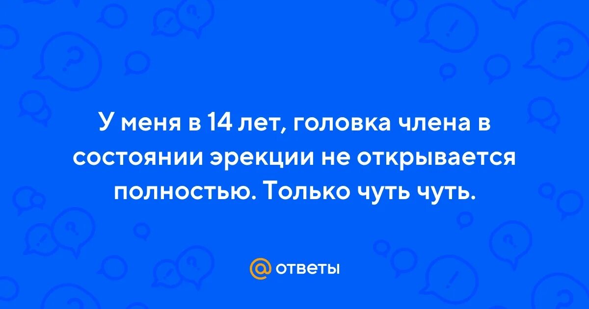 Головка открывается в 14 фото.