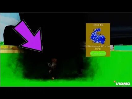 Legacy lifting simulator
