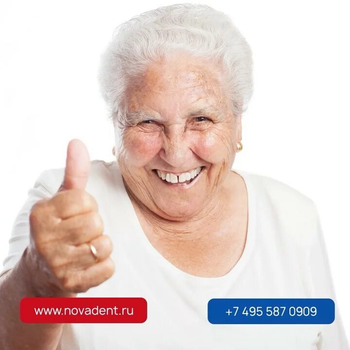 Довольная тетка