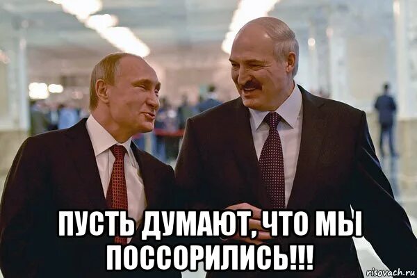 Я думала пустят. Мемы про Вову.