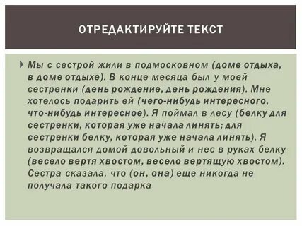Текст 4 за все в ответе