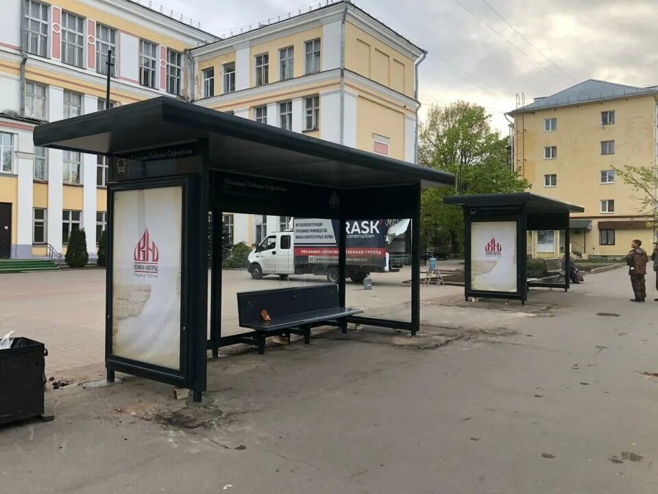 Москва великий новгород остановки. Остановка Великий Новгород. Автобусные остановки Великий Новгород. Новые остановки. Остановка картинка.