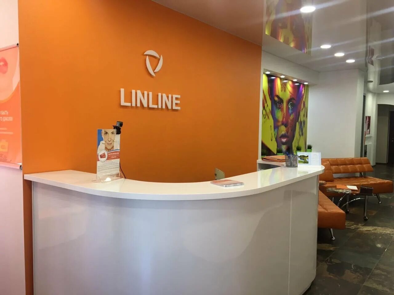 ванеева 25/88 нижний новгород. линлайн. линлайн нижний новгород. клиника линлайн челябинск. лип лайн.