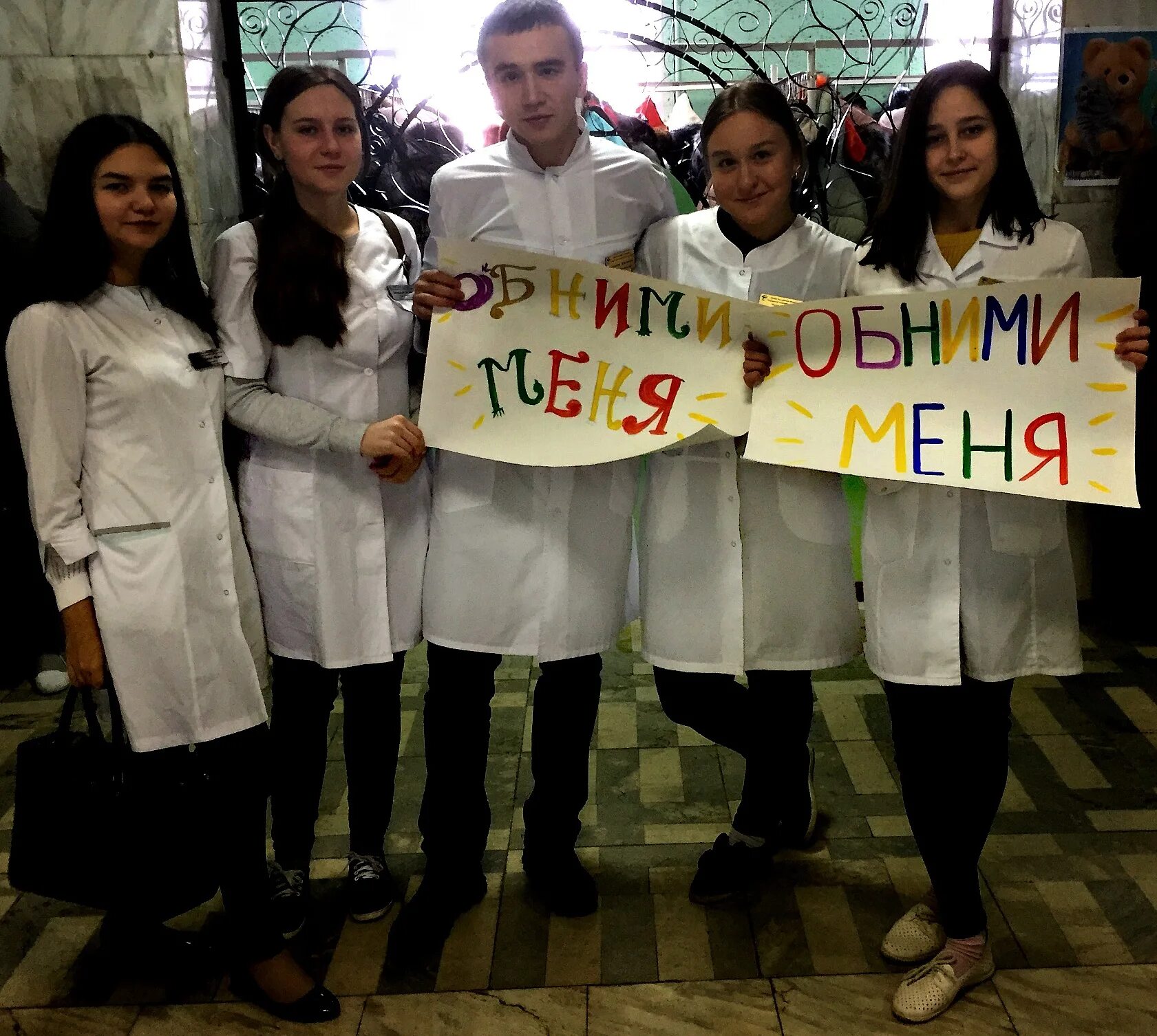 В объятиях незнакомца. Флешмоб с табличками. Ультра обнимашки. Обними меня акция ко дню объятий. Место для объятий в италии.