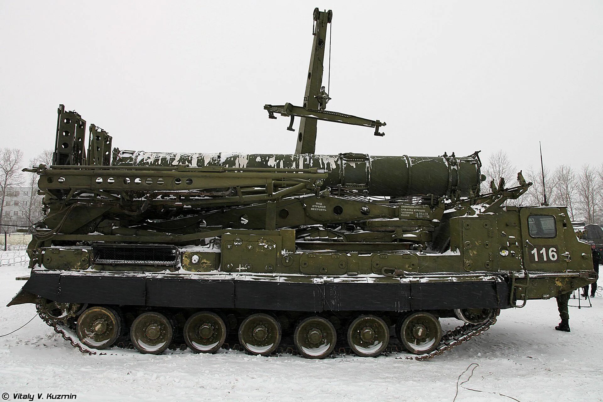 Установка 9а
