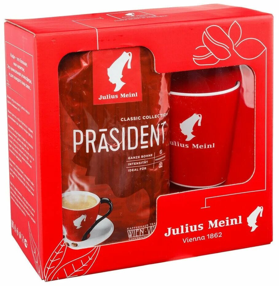 Кофе Julius Meinl President. Julius Meinl Кружка. Julius Meinl Prasident Classic collection 1кг. Кружка кофейная Julius Meinl. Julius meinl в зернах купить