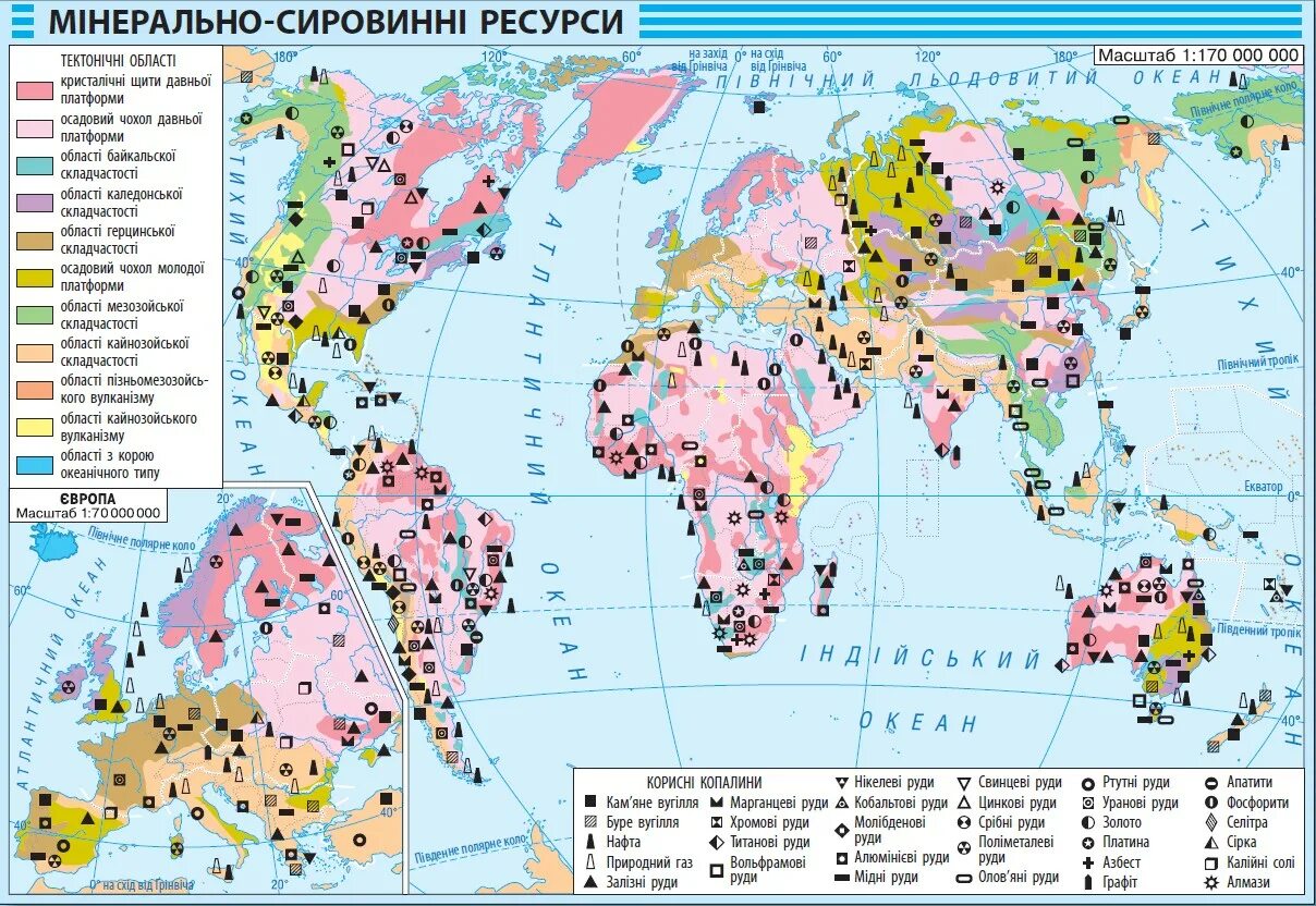 Крупные месторождения природных ресурсов