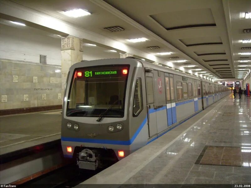 Метро партизанск. 81-740741 «русич». вагон метро типа 81 740 741 русич. метро поезд русич 81-740. метро москвы поезд русич.