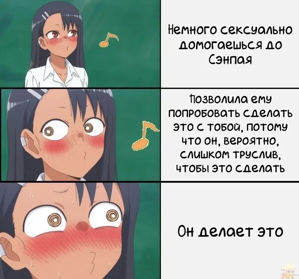 Не издевайся нагаторо 3. Аниме не издевайся. нагаторо мем. не издевайся нагаторо мемы. нагаторо аниме.